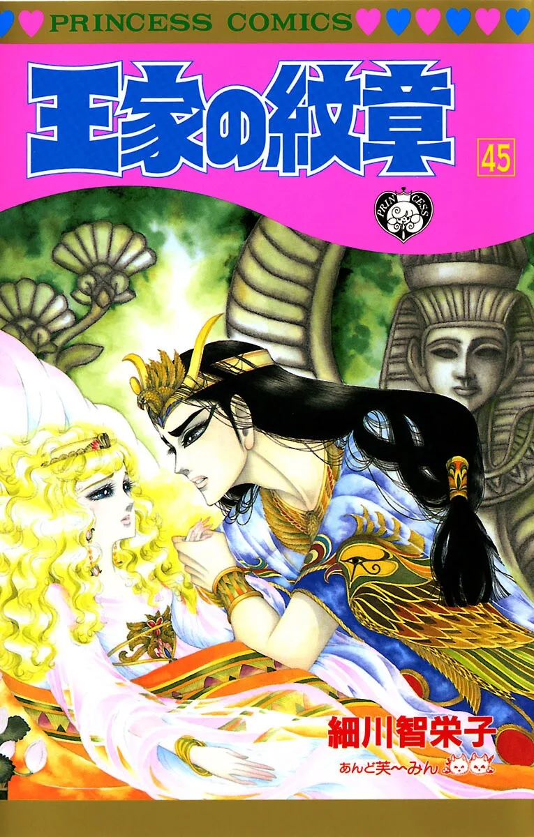 Volume 45
