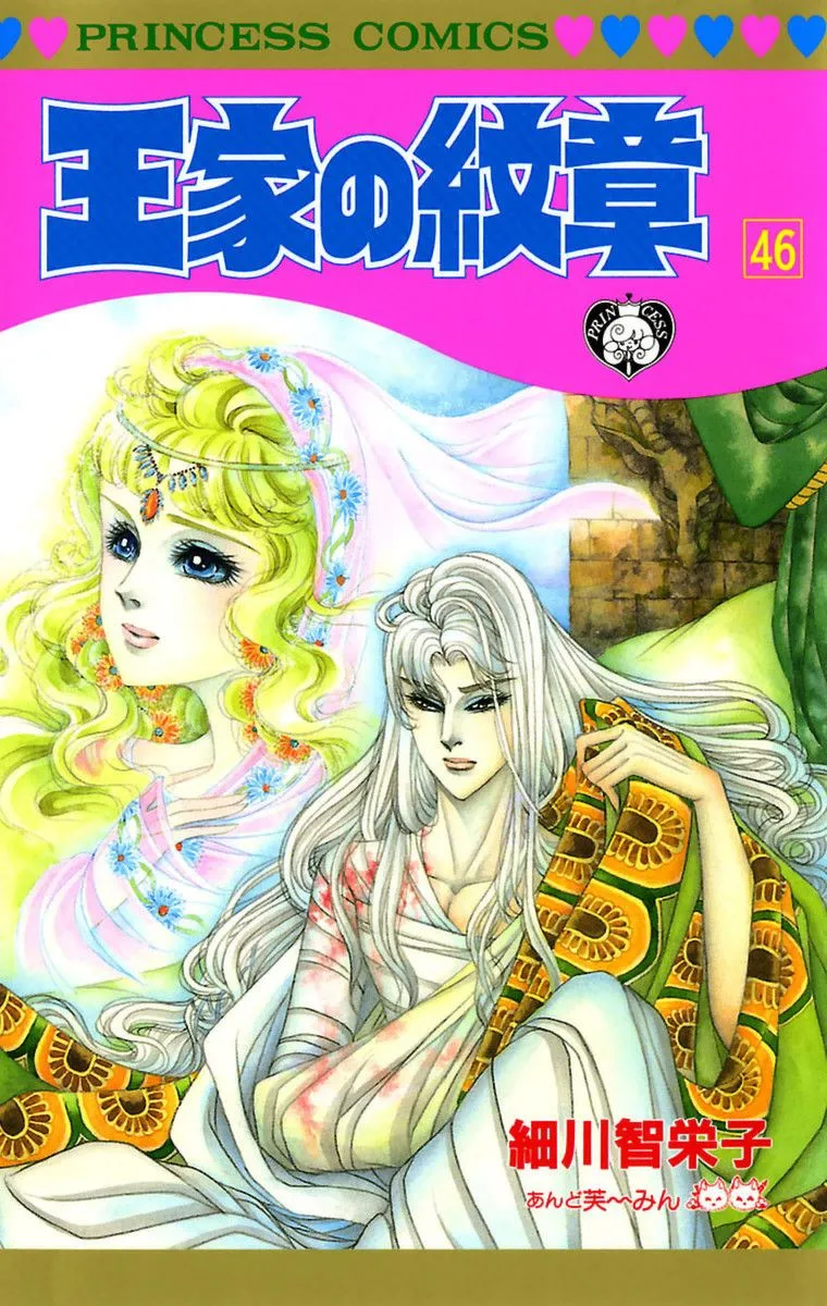 Volume 46