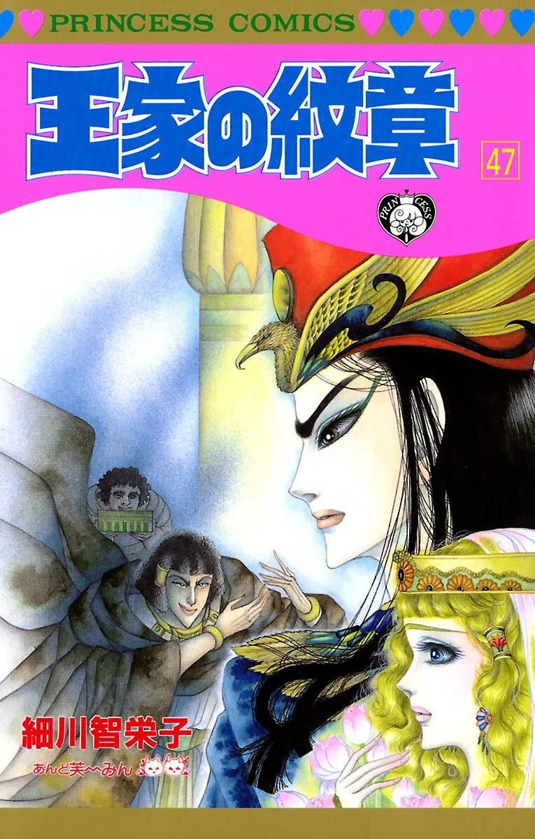 Volume 47