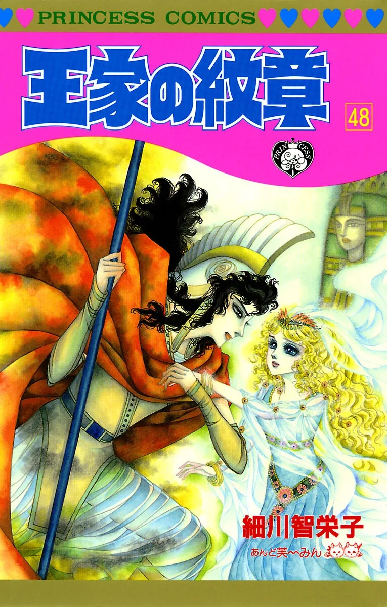 Volume 48