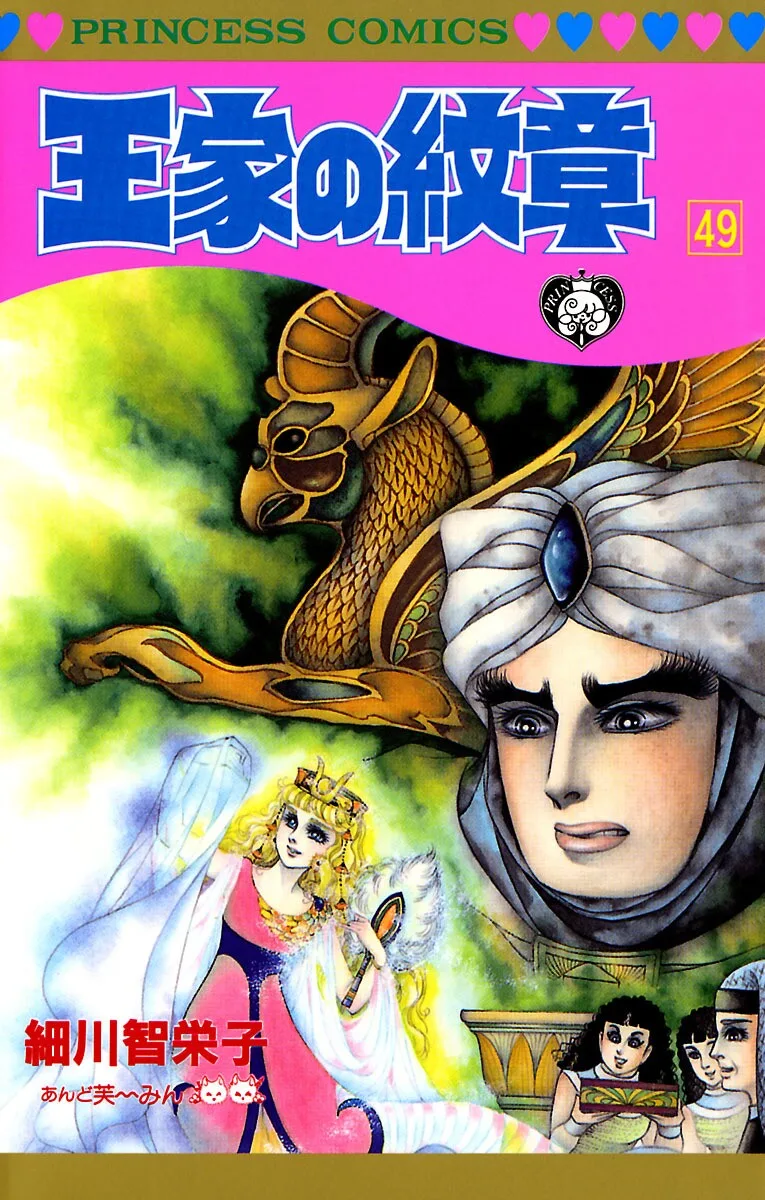 Volume 49