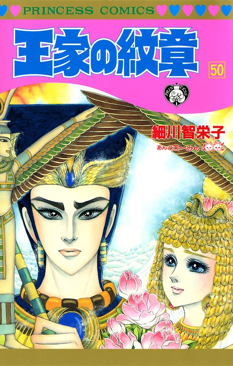 Volume 50