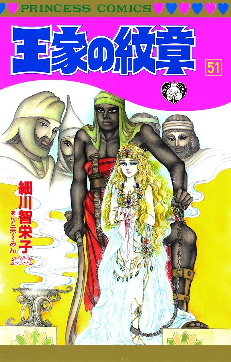 Volume 51