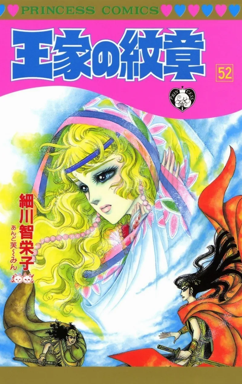Volume 52