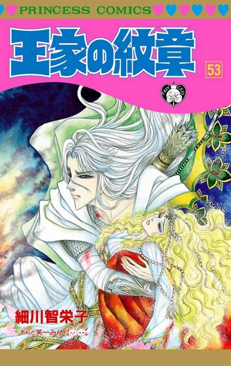 Volume 53