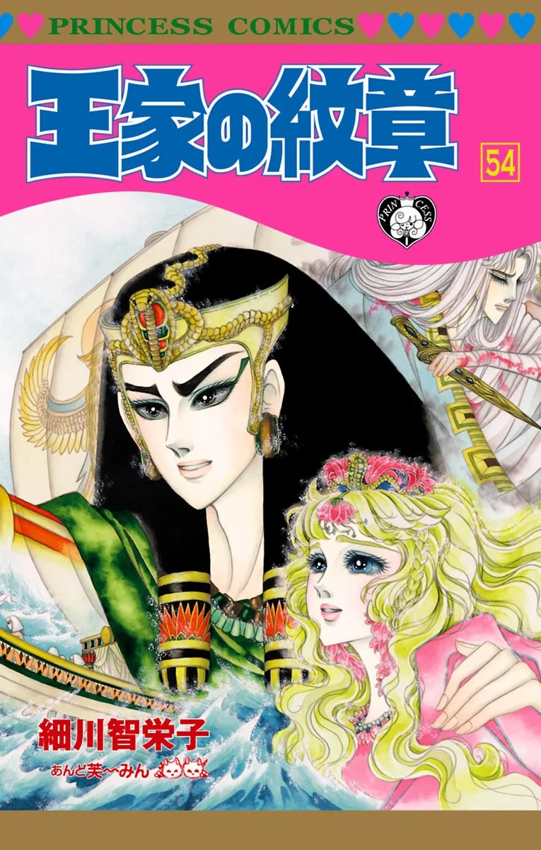 Volume 54