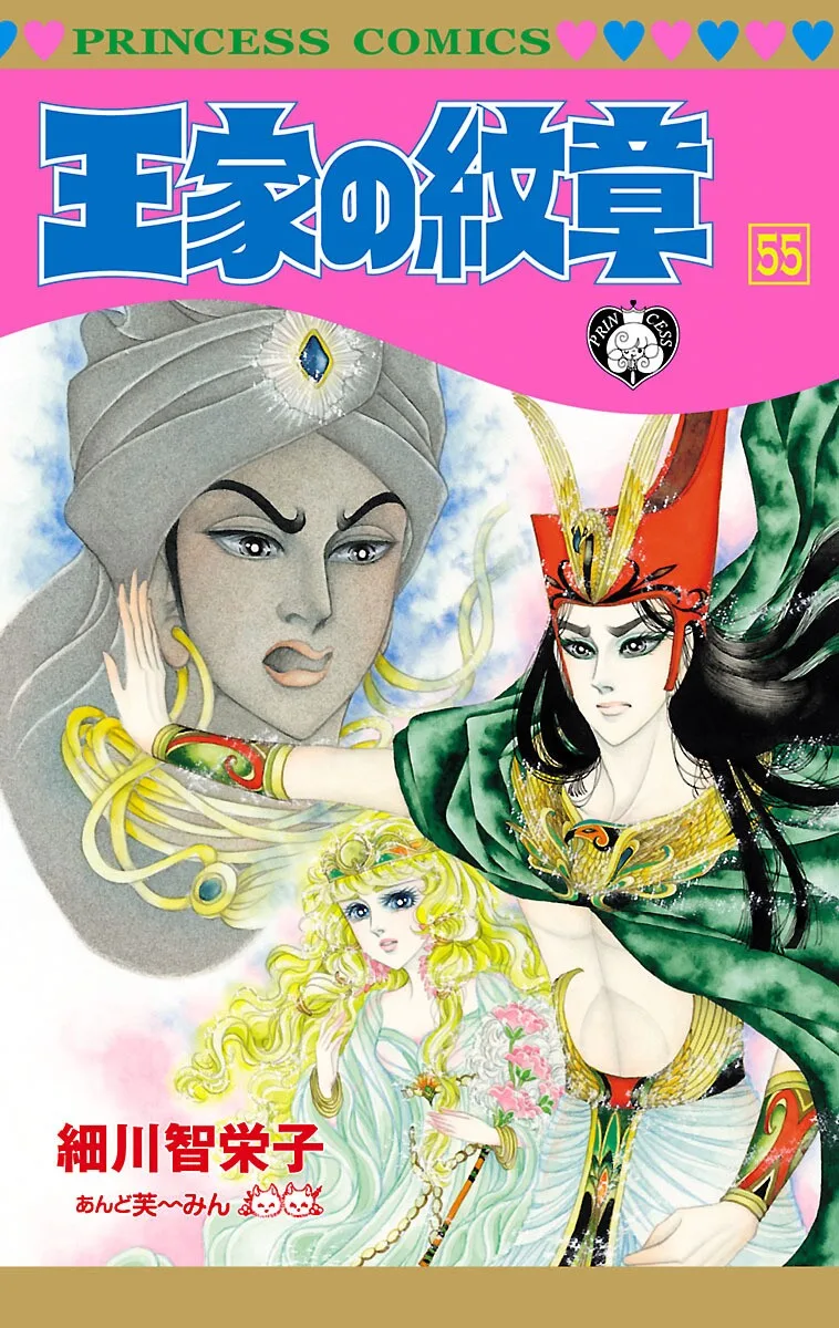 Volume 55