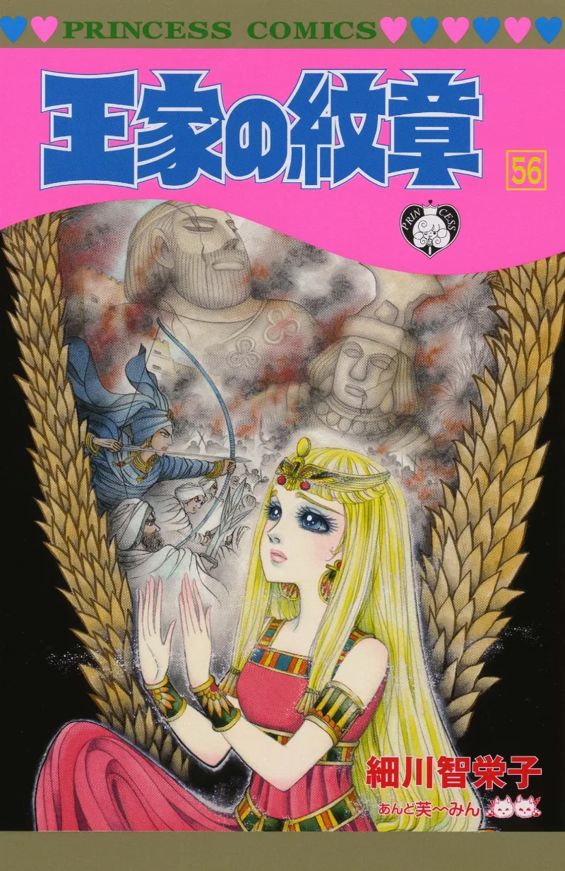 Volume 56