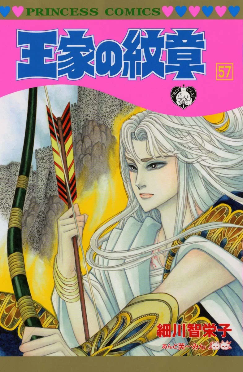 Volume 57