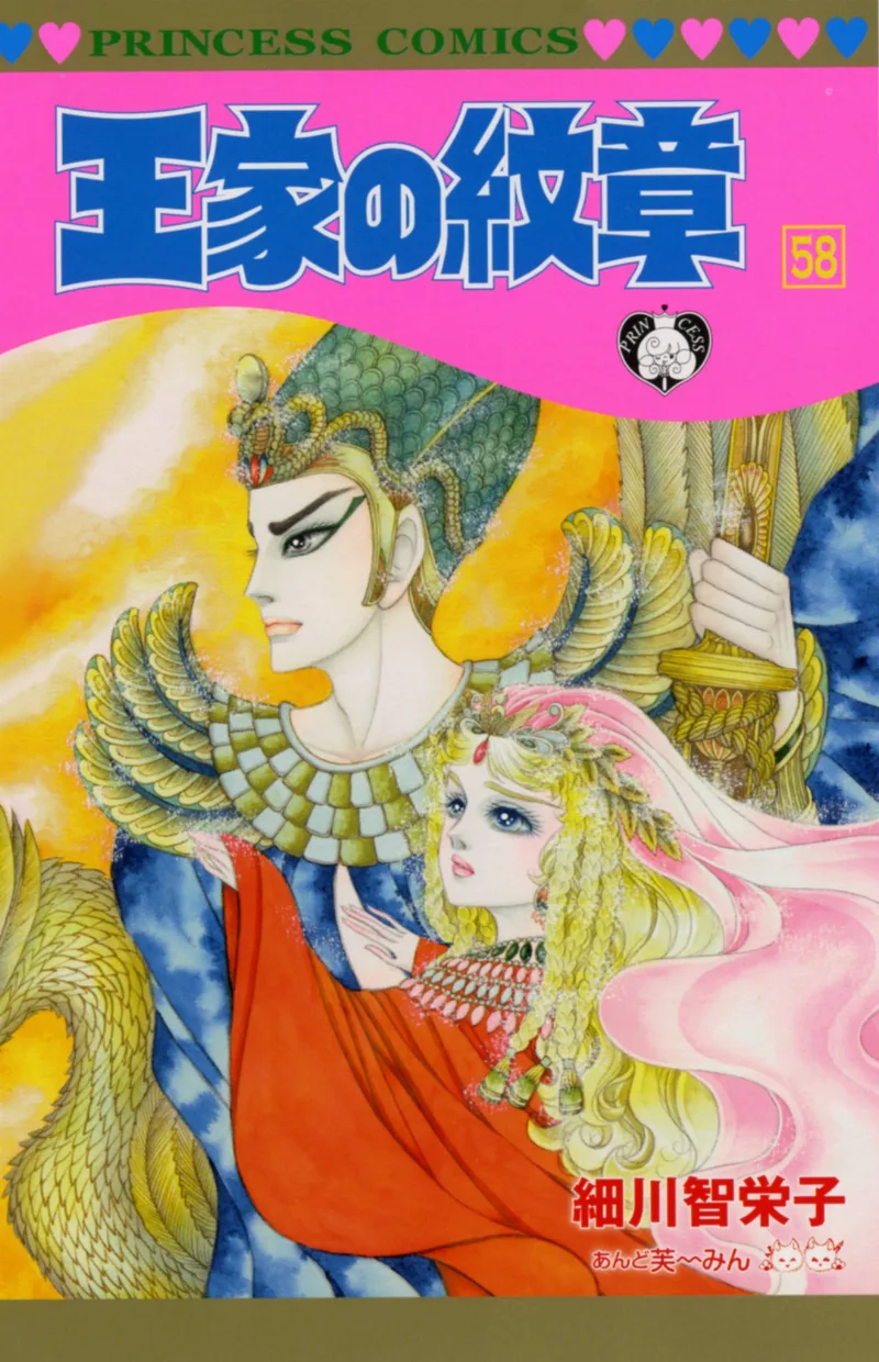 Volume 58