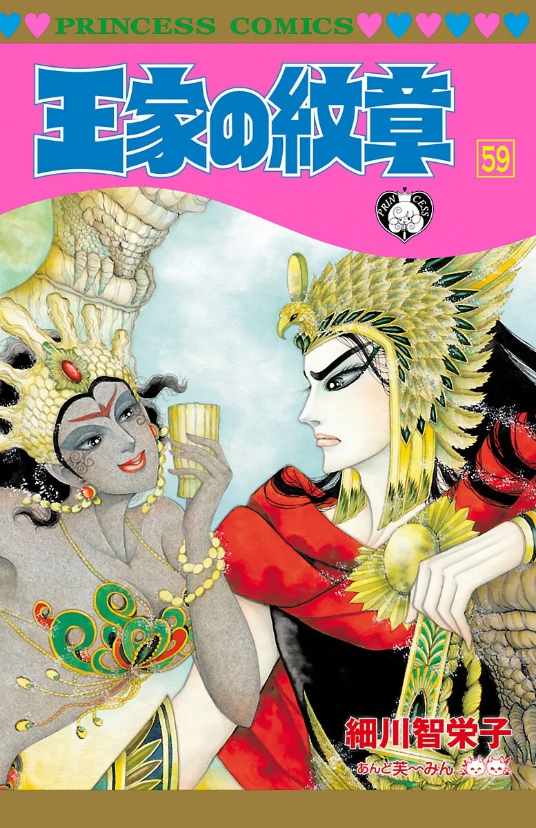 Volume 59