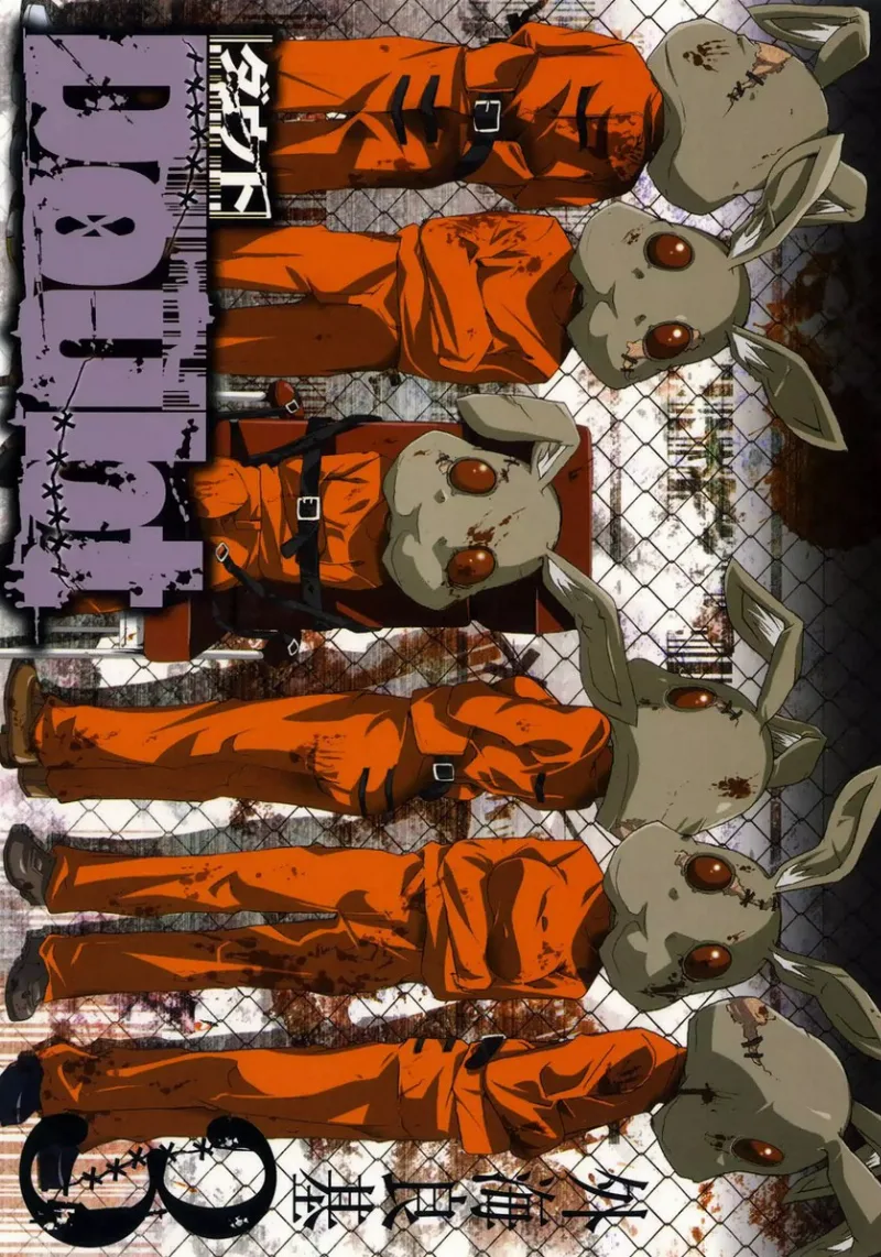 Volume 03