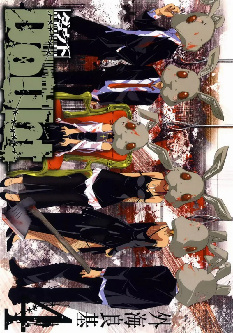 Volume 04