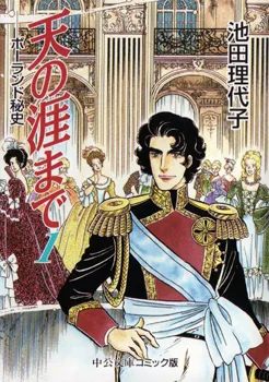 Volume 01.1