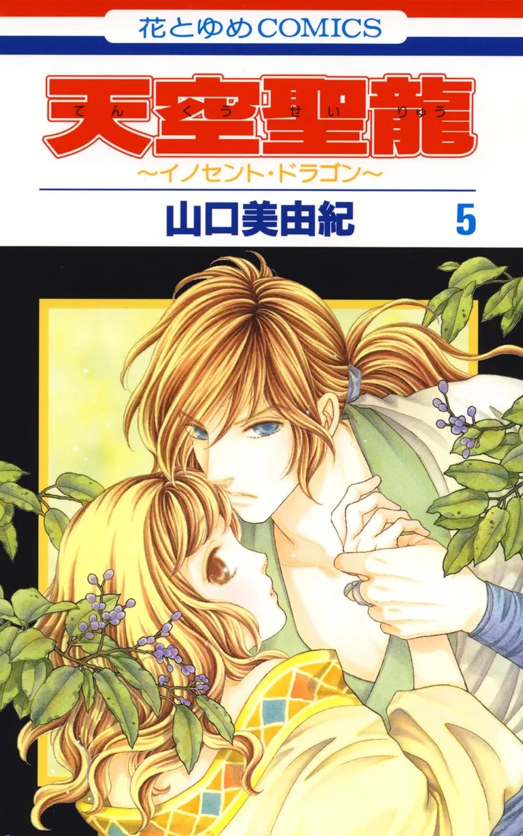 Volume 05