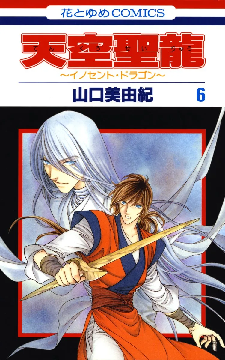Volume 06