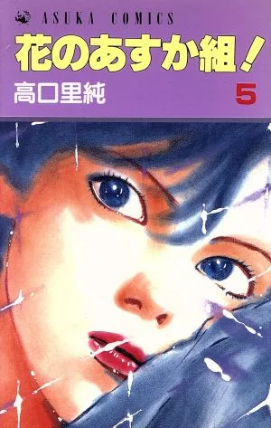 Volume 05