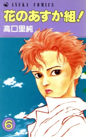 Volume 06
