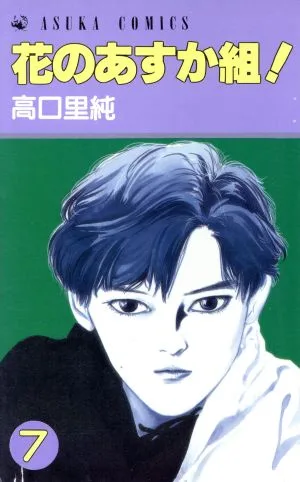 Volume 07
