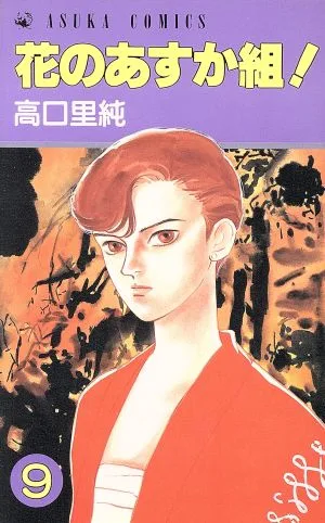 Volume 09