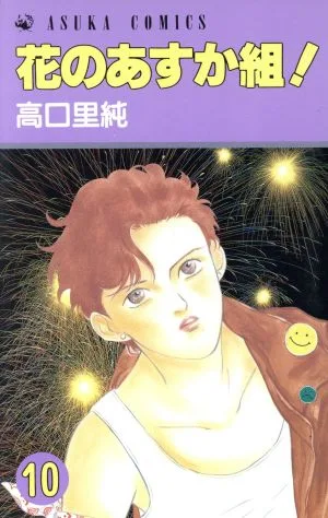 Volume 10