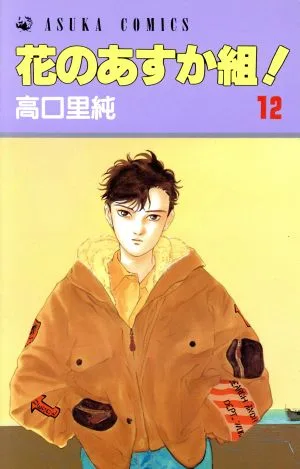 Volume 12