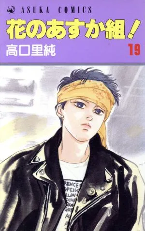 Volume 19