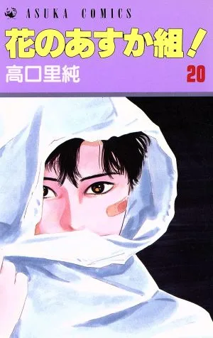 Volume 20