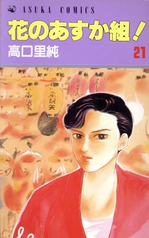 Volume 21