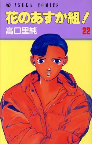 Volume 22