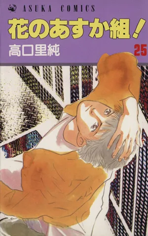 Volume 25