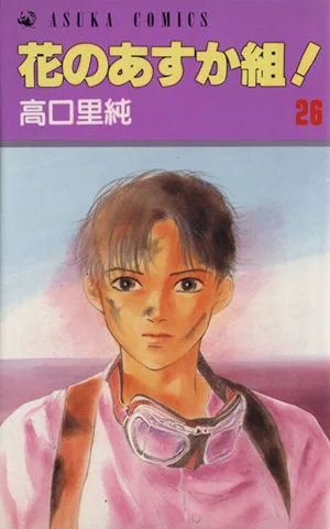 Volume 26