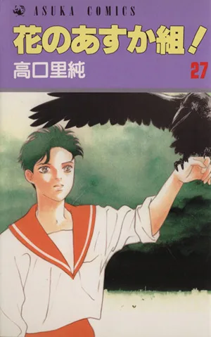 Volume 27