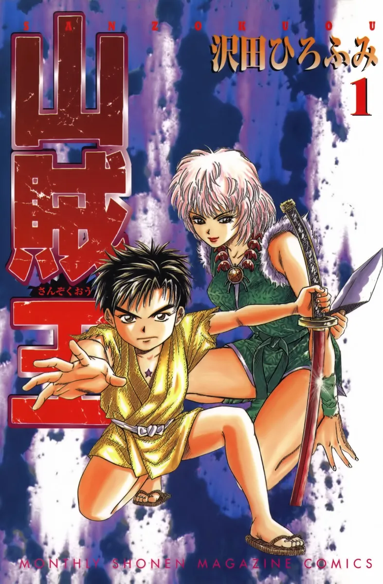 Volume 01