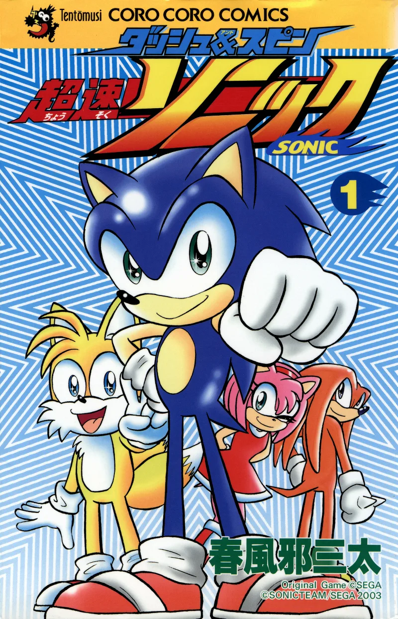 Volume 01
