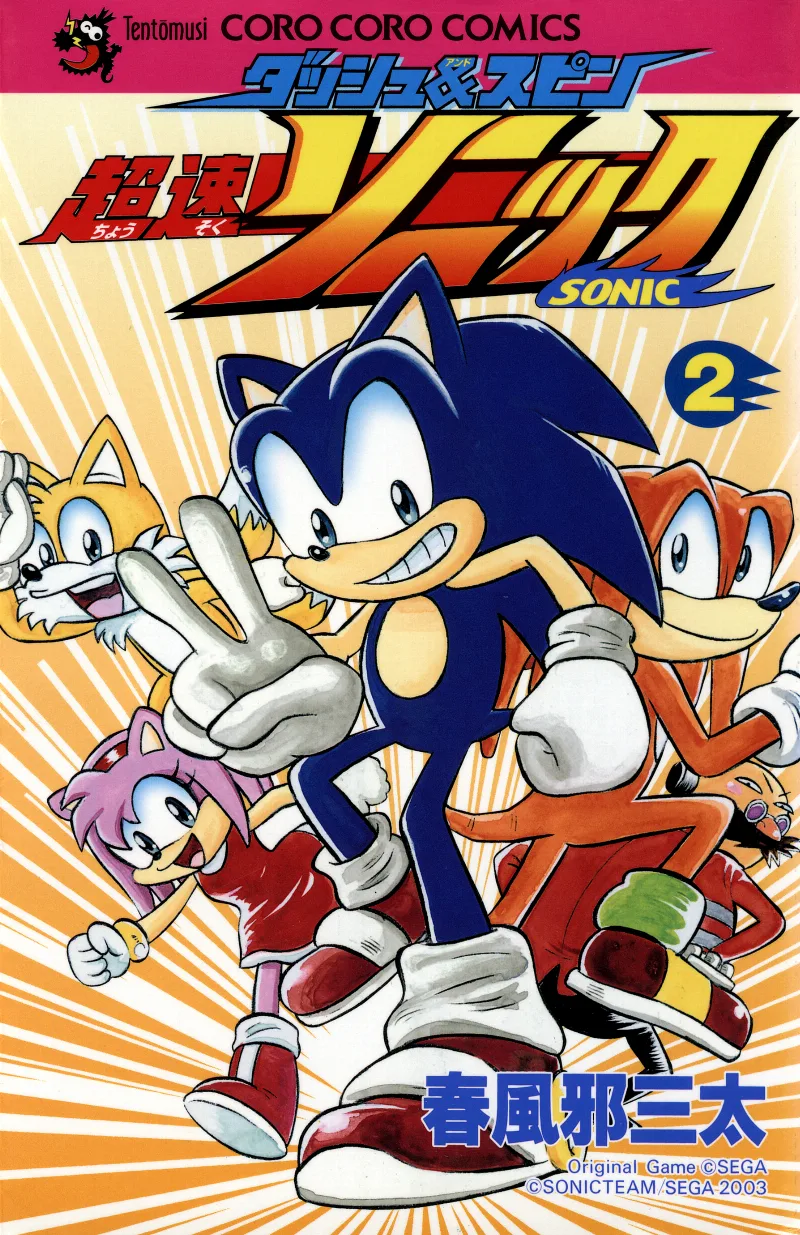 Volume 02