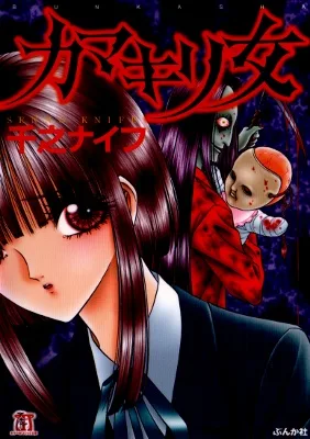 Volume 01.1