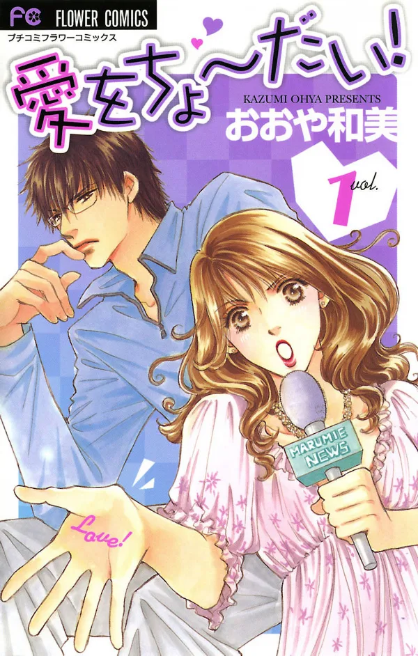 Volume 01
