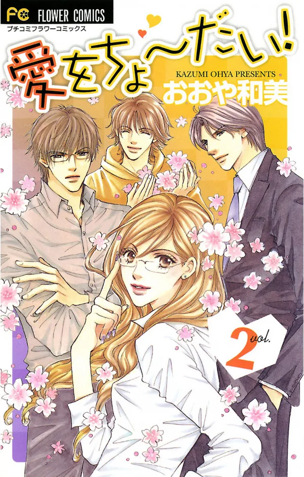 Volume 02