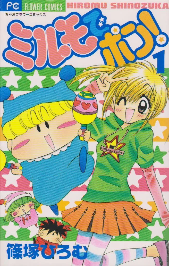 Volume 01