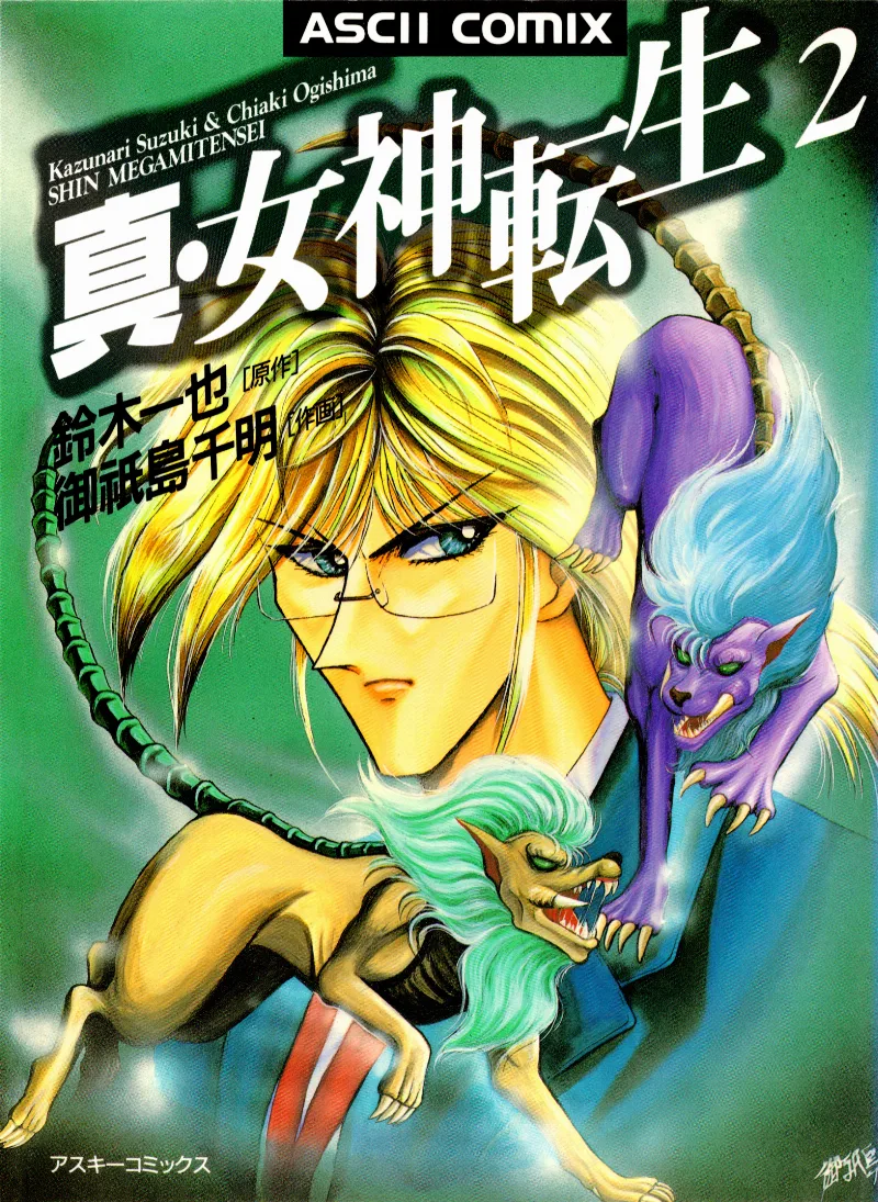 Volume 02