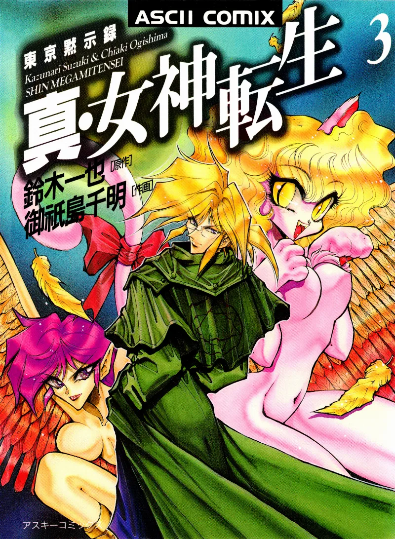 Volume 03