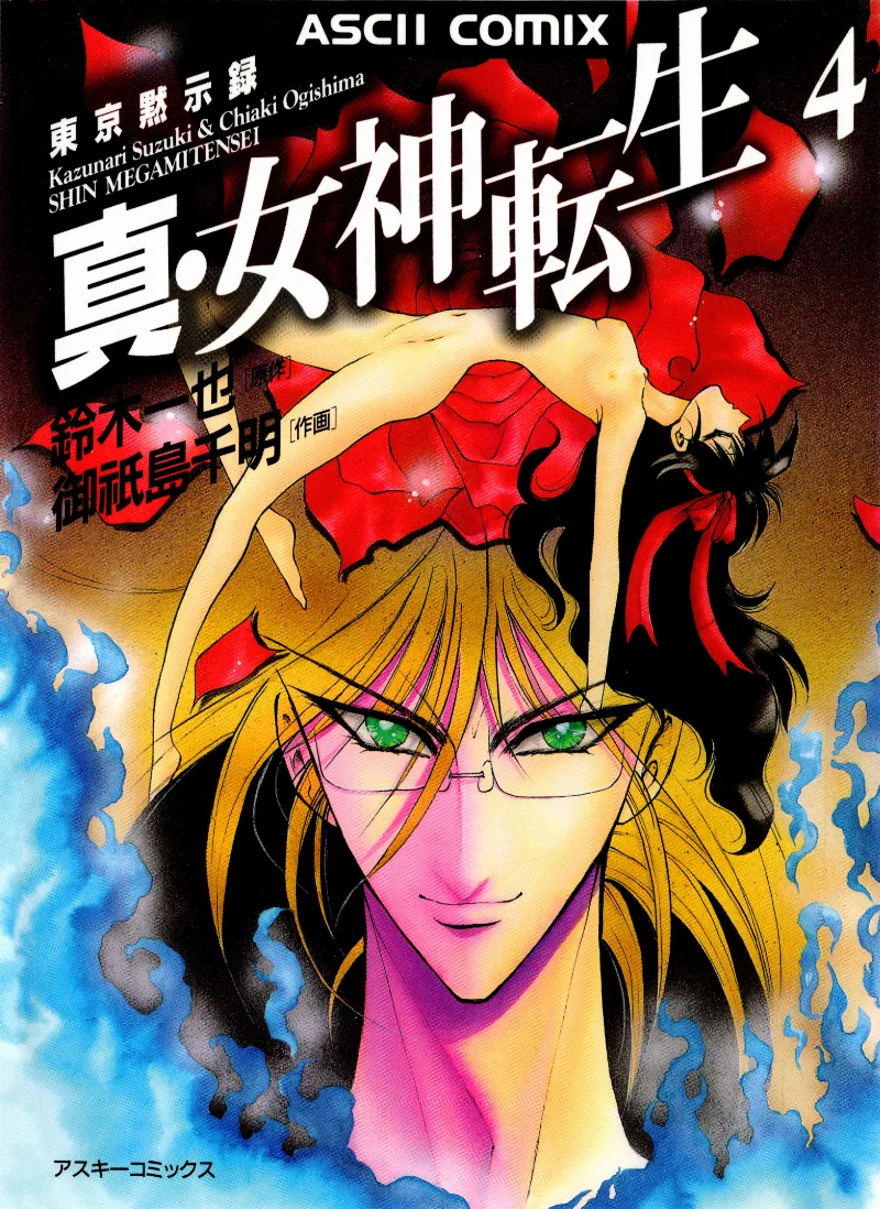 Volume 04