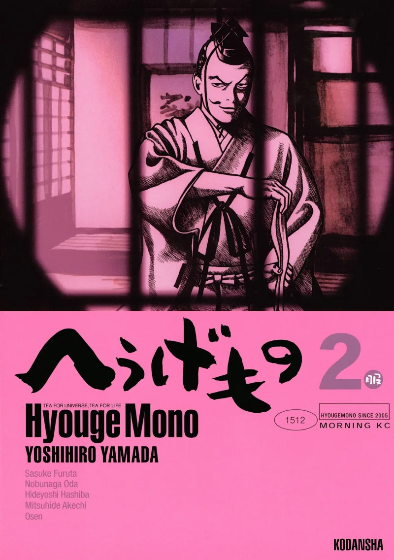 Volume 02