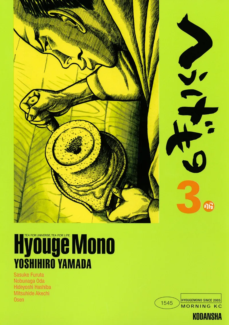 Volume 03