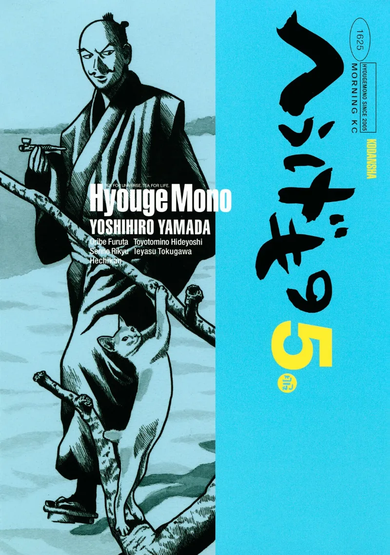 Volume 05