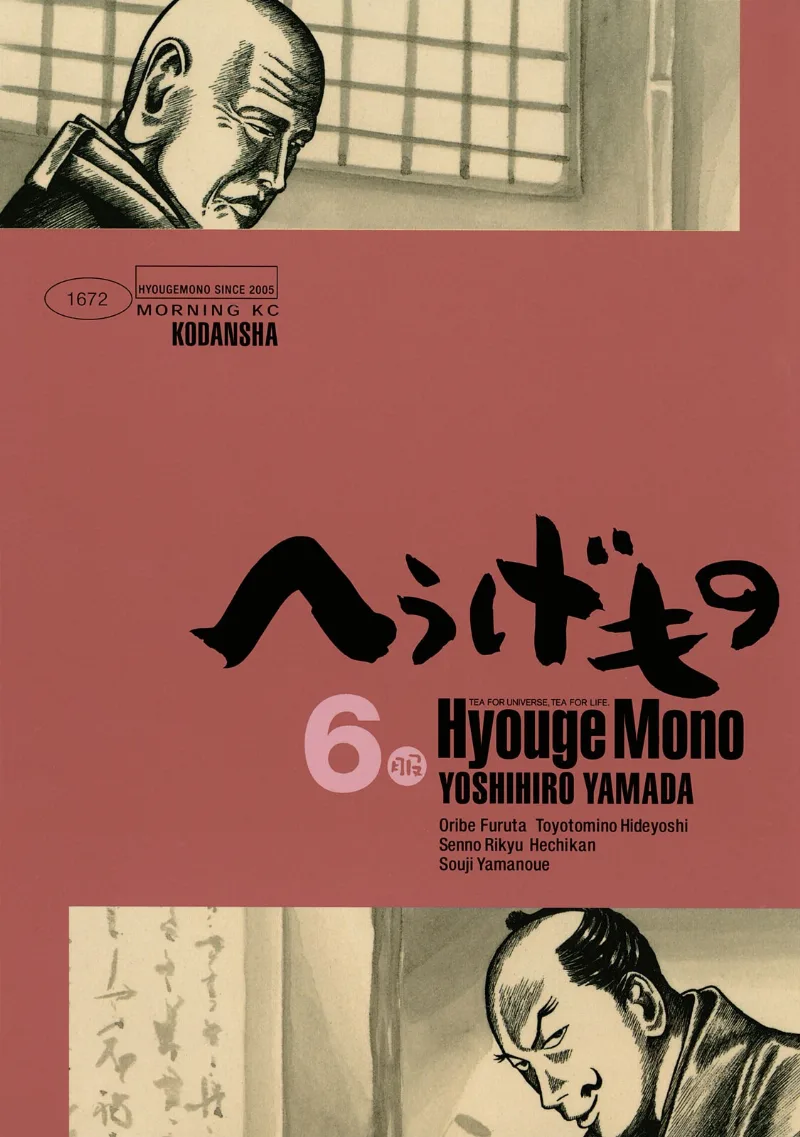 Volume 06