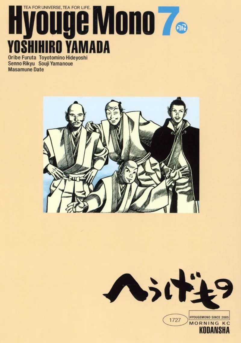 Volume 07