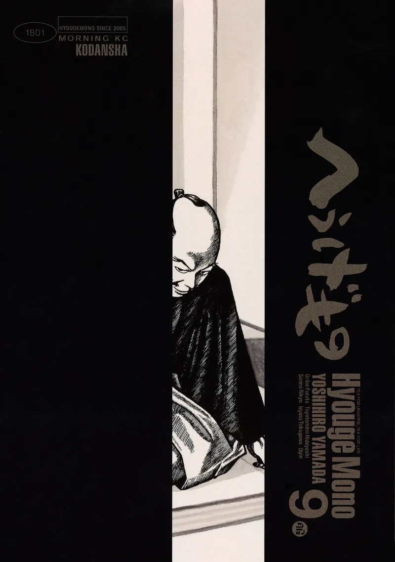 Volume 09