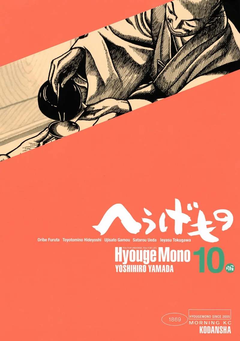 Volume 10